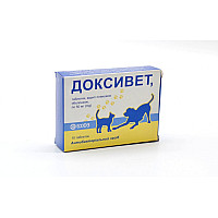 Таблетки БХФЗ Доксивет 50 мг антибіотик для собак, котів, 10 таб