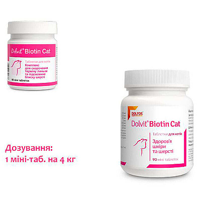 Таблетки Dolfos Dolvit Biotin Cat Долфос Долвіт Біотин Кет вітамінно-мінеральний комплекс з біотином для котів, 90 таб