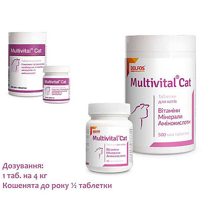 Таблетки Dolfos Multivital Cat Долфос Мультивитал Кэт витаминно-минеральный комплекс для кошек, 500 таб