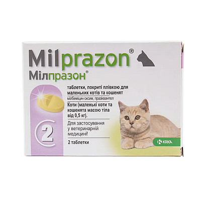 Таблетки KRKA Milprazon Милпразон от глистов для котят и кошек до 2 кг, 2 таб
