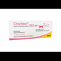 Таблетки Zoetis Synulox Синулокс для собак і котів, 10 таб/250 мг