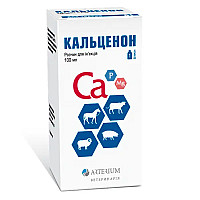 Розчин для ін'єкцій Arterium Кальценон для опорно-рухового апарату сільськогосподарських тварин, 100 мл
