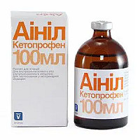 Раствор для инъекций Кетинк (Аинил) противовоспалительный, болеутоляющий, жаропонижающий, 100 мл
